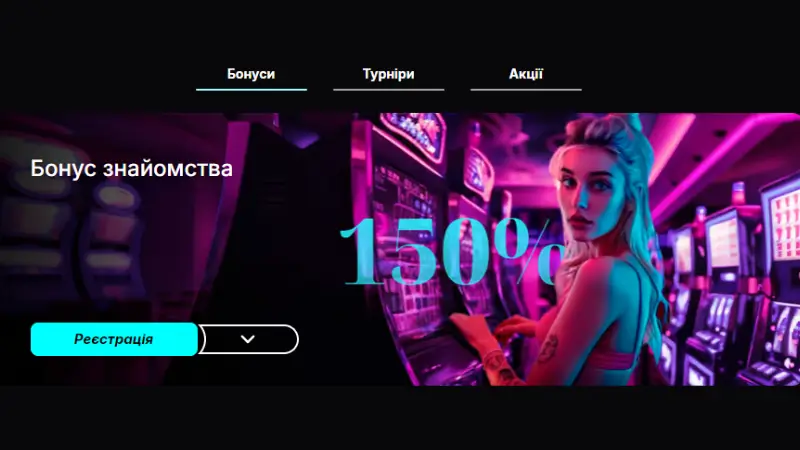 Cosmobet-bonus